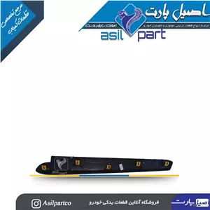 قاب تزیینی بالای (زه بالای) درب داشبورد تارا