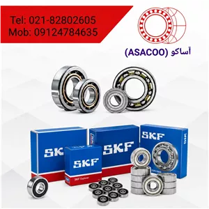 گریس LGL T2 برند SKF (به شرط اصالت کالا) 400  گرمی