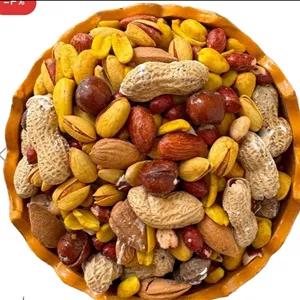 آجیل ویژه یلدا