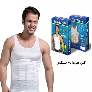 گن لاغری مردانه اسلیم لیفت Slim'N Lift