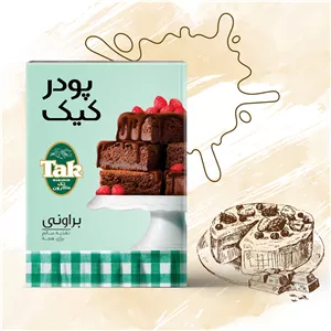 پودر کیک براونی تک ماکارون
