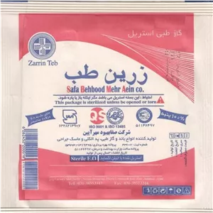 گاز استریل طبی زرین طب