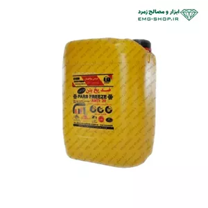 ضد یخ ملات و بتن شیمی ساختمان ۲۰ لیتری