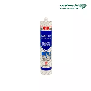 چسب سیلیکون 810 (سیمیلار) آذر