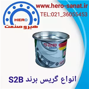 گریس نسوز سطل فلزی  سبز رنگ (3 کیلوگرم ) پایه لیتیوم برند S2B