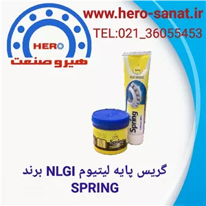 گریس نسوز پایه لیتیوم آبی سطلی (5 کیلوگرمی )  برند SPRING