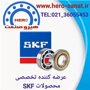بلبرینگ  6204 2RS برند SKF (به شرط اصلی بودن کالا)
