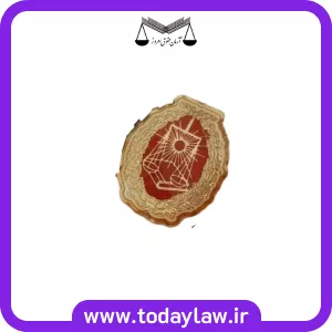 بج سینه کانون وکلا قرمز