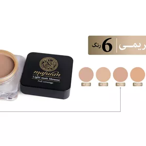 موس گریمی آلوِئه ورا و آرگان ماجولان 106
