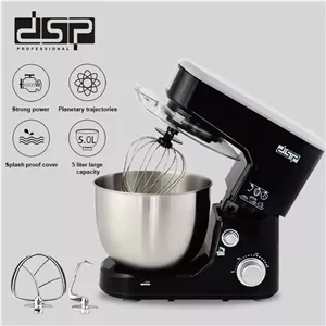 همزن کاسه‌دار 5 لیتری دی اس پی مدل KM3030