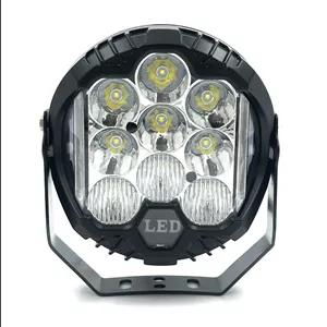 پرژکتور آفرودی کبری 7 اینچ / 12-24 ولت ( بسته یک عددی )