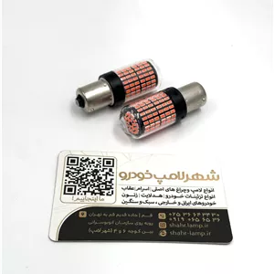 لامپ خودرو LED یک کنتاکت 144 تایی قرمز مدل P21W ( بسته دو عددی )