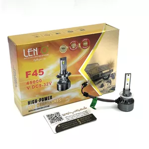 هدلایت دو طرفه 880 / F45 LENZO