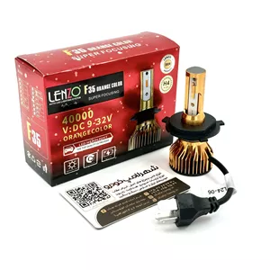 هدلایت دو طرفه سه خار H4 / F35 LENZO - نارنجی ( انبه ای )