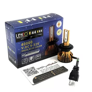 هدلایت دو طرفه H7 / F44 LENZO - آبی