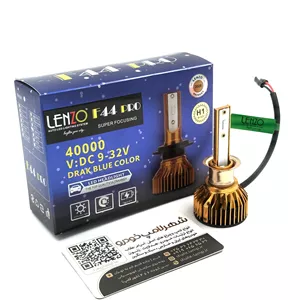 هدلایت دو طرفه H1 / F44 LENZO - آبی