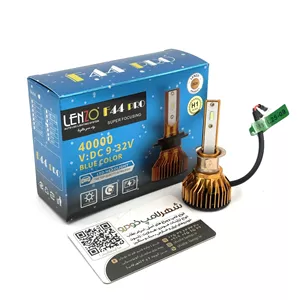 هدلایت دو طرفه H1 / F44 LENZO - آبی یخی ICE BLUE