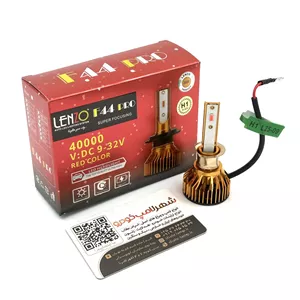 هدلایت دو طرفه H1 / F44 LENZO - قرمز