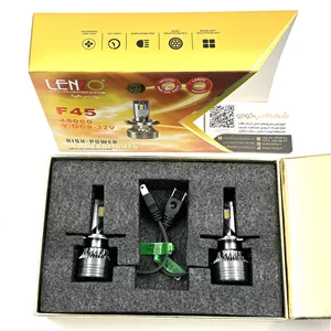 هدلایت دو طرفه H7 / F45 LENZO
