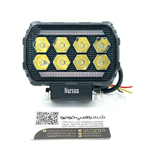 پرژکتور زنبوری - دوحالته - ال-ای-دی  - آفرودی /  12 - 24 ولت ( بسته یک عددی )