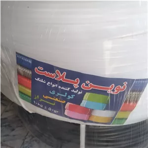 شلنگ آب کولر آبی سفید