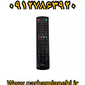 کنترل تلویزیون جی پلاس 2500