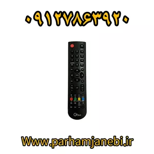کنترل تلویزیون جی پلاس ته گرد با کیفیت