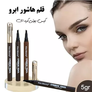 قلم هاشور ابرو