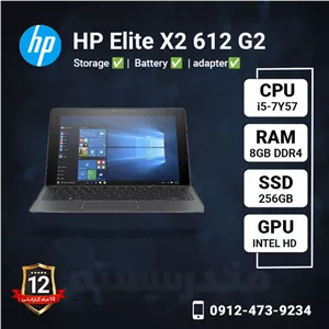 لپ تاپ استوک HP مدل Elite X2 612 G2 با پردازنده i5