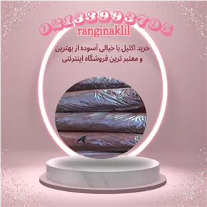 رنگ شمع زرشکی