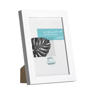 قاب عکس رومیزی 20x30 مدل 2 سانتی سفید