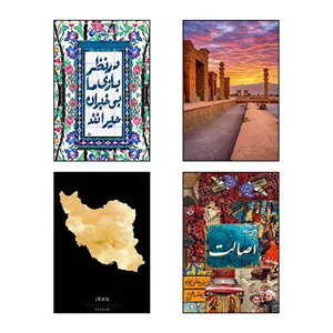 تابلو شاسی دنیای قاب طرح ایران Iran کد 35818 مجموعه 4 عددی