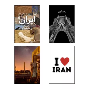 تابلو شاسی دنیای قاب طرح ایران Iran کد 37412 مجموعه 4 عددی