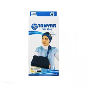 آویز دست شانه ای تنفسی تن یار کد 2035 فری سایز