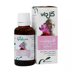 گل دارو قطره آفرودیت 30 میلی لیتر