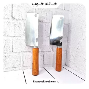 ساطور آشپزخانه کوچک ۳ کاره مدل دسته چوبی | تیغه استیل ضدزنگ