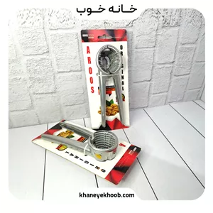 گردو شکن آلومینیومی عروس مدل اهرمی | مغز شکن دستی گردو و فندق