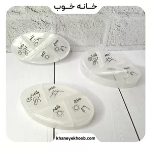 جا قرصی ۴ خانه بیضی پلاستیکی شفاف | جعبه دارو جیبی و مسافرتی قابل حمل