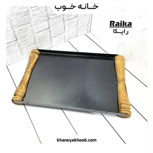 سینی فلزی مستطیل رایکا مدل لبه‌دار با دسته چوبی | سینی پذیرایی و دکوراتیو