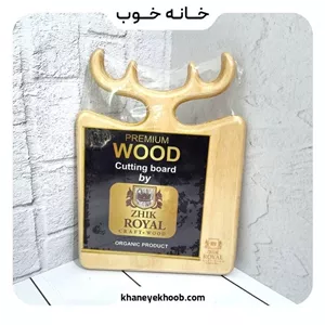 تخته سرو و تخته گوشت چوبی رویال طرح گوزن | سایز ۳۵ سانتی‌متر