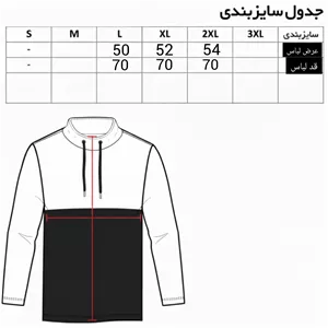 ست گرمکن مردانه دو رنگ رئال مادرید