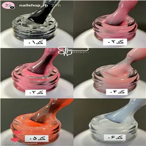 رابر بیس ربیت