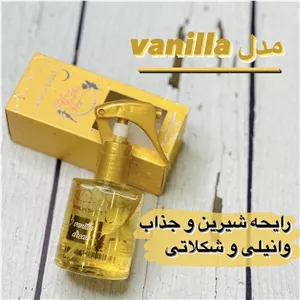 عطر مو فرشته PINK IN SWEET