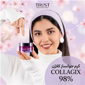 کرم جوانساز کلاژن تراست | ضد چروک قوی