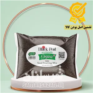 کود ارگانیک بلک پیت پنج کیلو گرمی