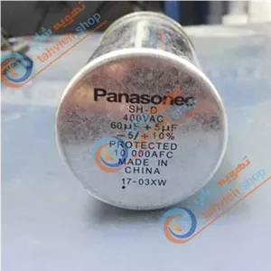 خازن کولر گازی panasonic