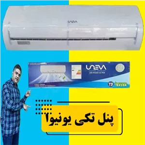 پنل تک کولر گازی یونیوا 180000