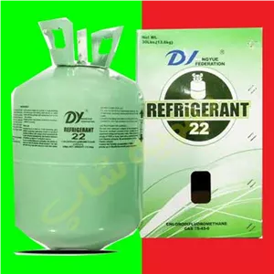 کپسول گاز R-22 وزن kg13.6 برند دی وای DY