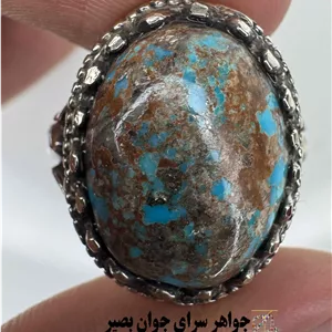 انگشتر فیروزه قدرتمند فرکانس دروازه خورشید | طلوع ثروت و مهر