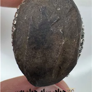 انگشتر هبهاب با جذب فوری